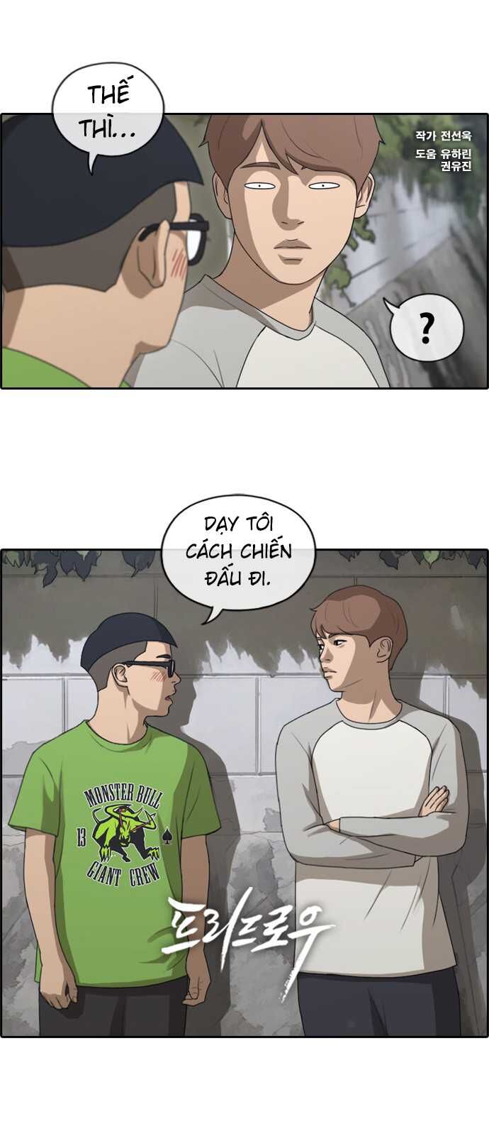 Free Draw [Chap 144-153] - Page 1