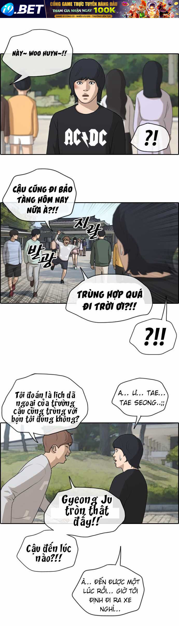 Free Draw [Chap 144-153] - Page 18