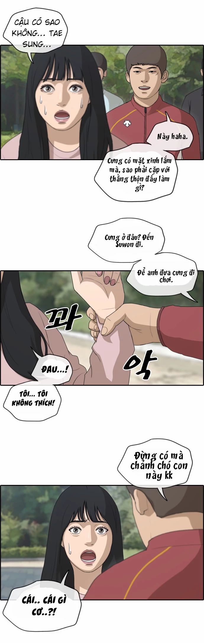Free Draw [Chap 144-153] - Page 11