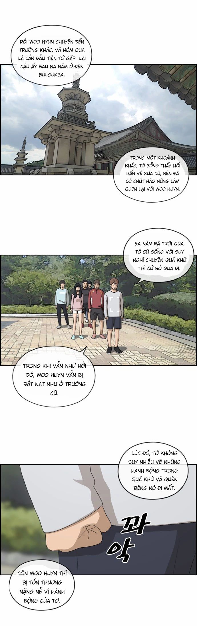 Free Draw [Chap 144-153] - Page 15