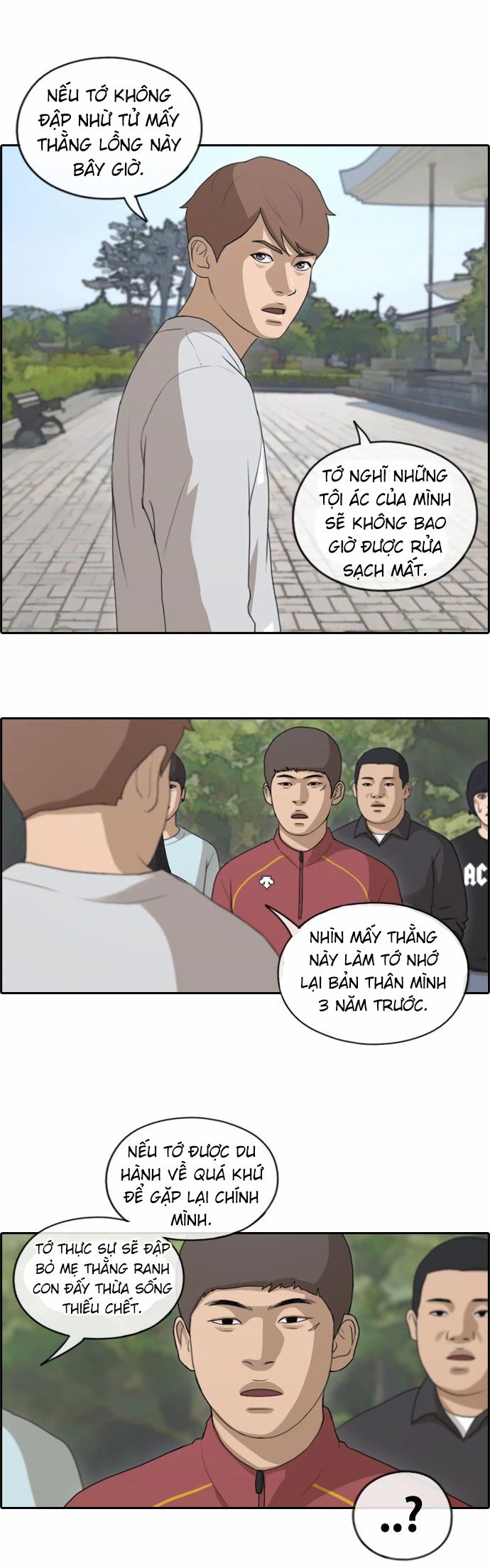 Free Draw [Chap 144-153] - Page 17