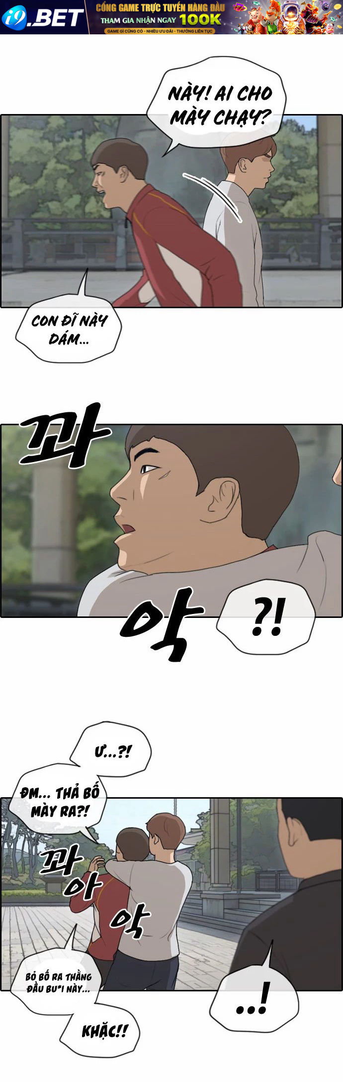 Free Draw [Chap 144-153] - Page 23
