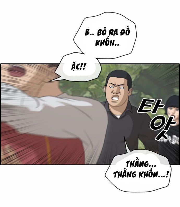 Free Draw [Chap 144-153] - Page 24