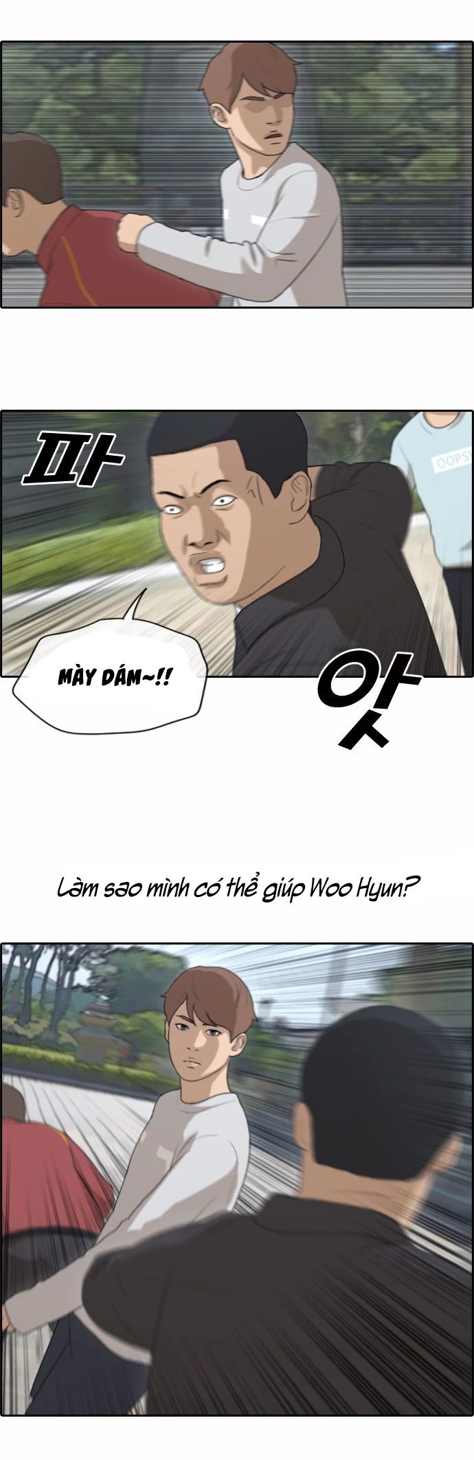 Free Draw [Chap 144-153] - Page 25