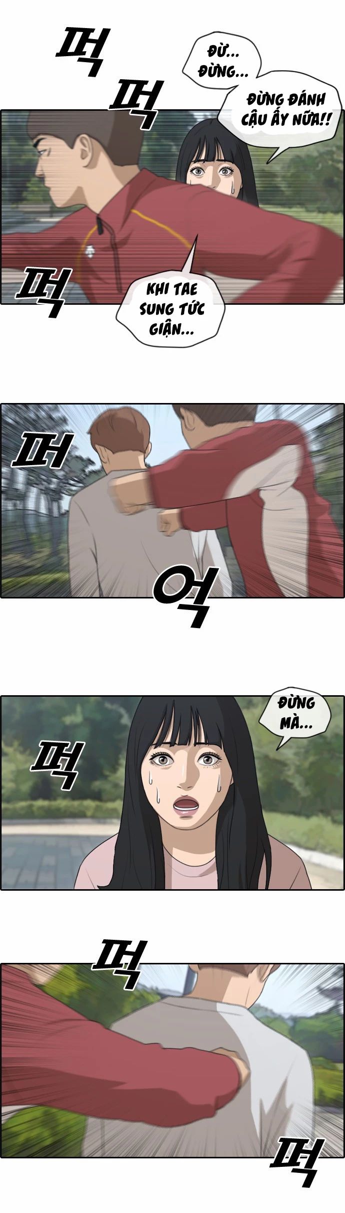 Free Draw [Chap 144-153] - Page 9