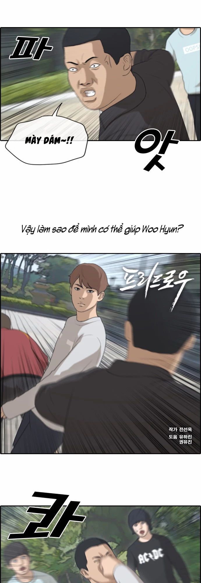 Free Draw [Chap 144-153] - Page 0