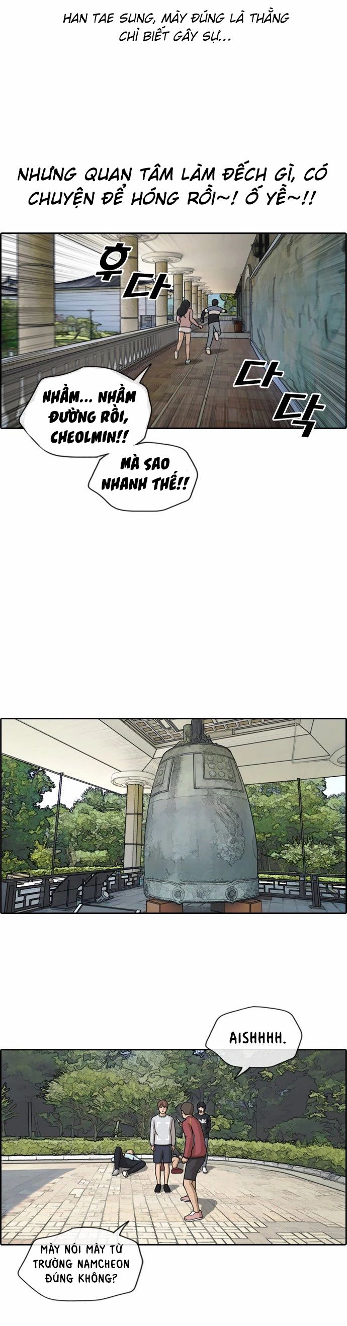 Free Draw [Chap 144-153] - Page 12