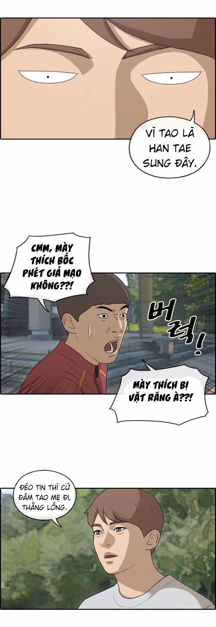 Free Draw [Chap 144-153] - Page 17