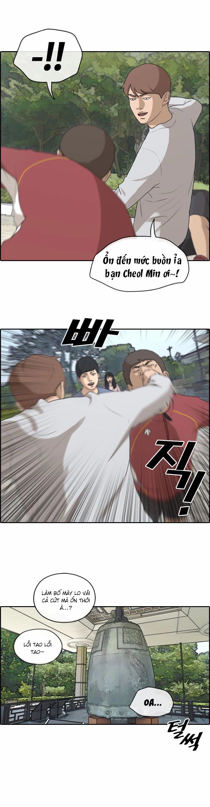Free Draw [Chap 144-153] - Page 19