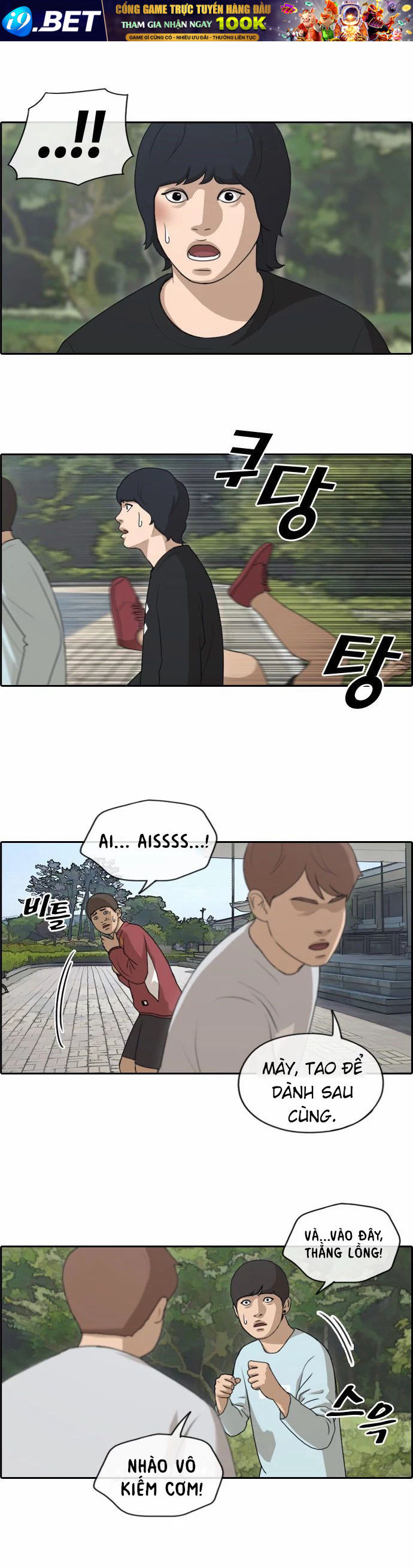 Free Draw [Chap 144-153] - Page 2