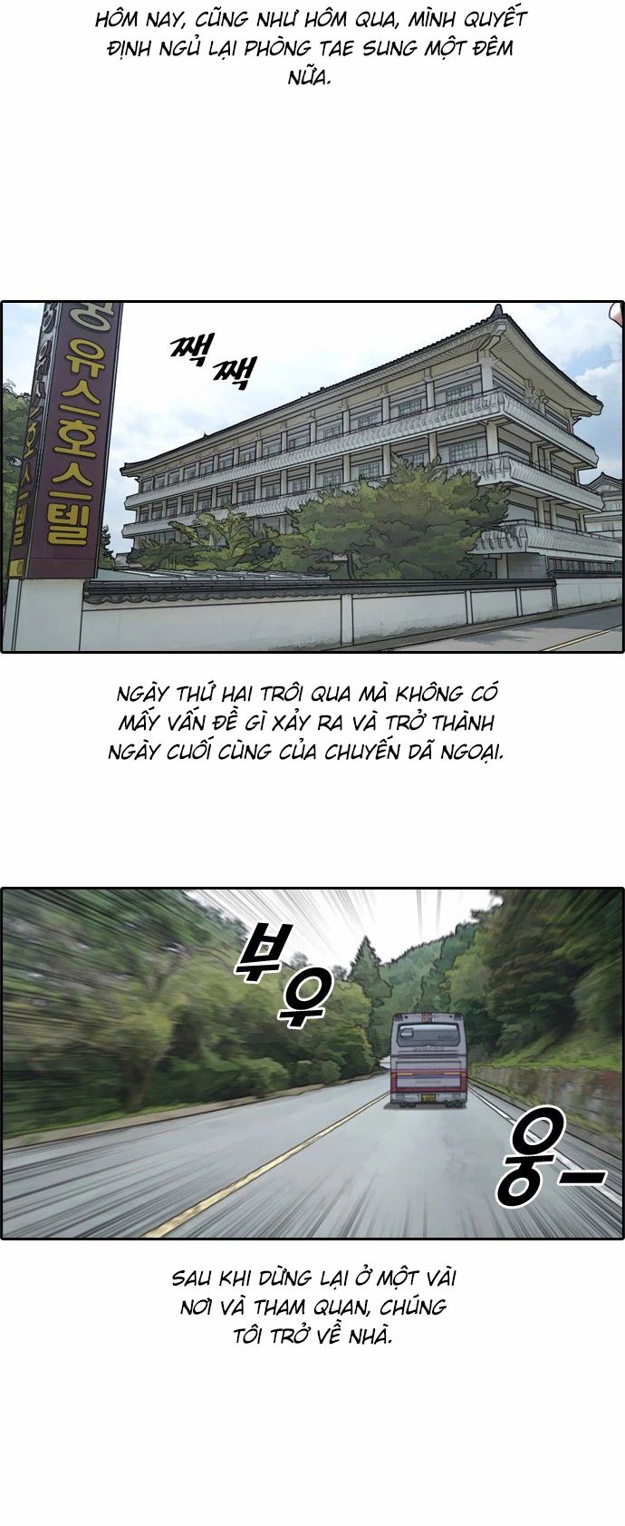 Free Draw [Chap 144-153] - Page 1