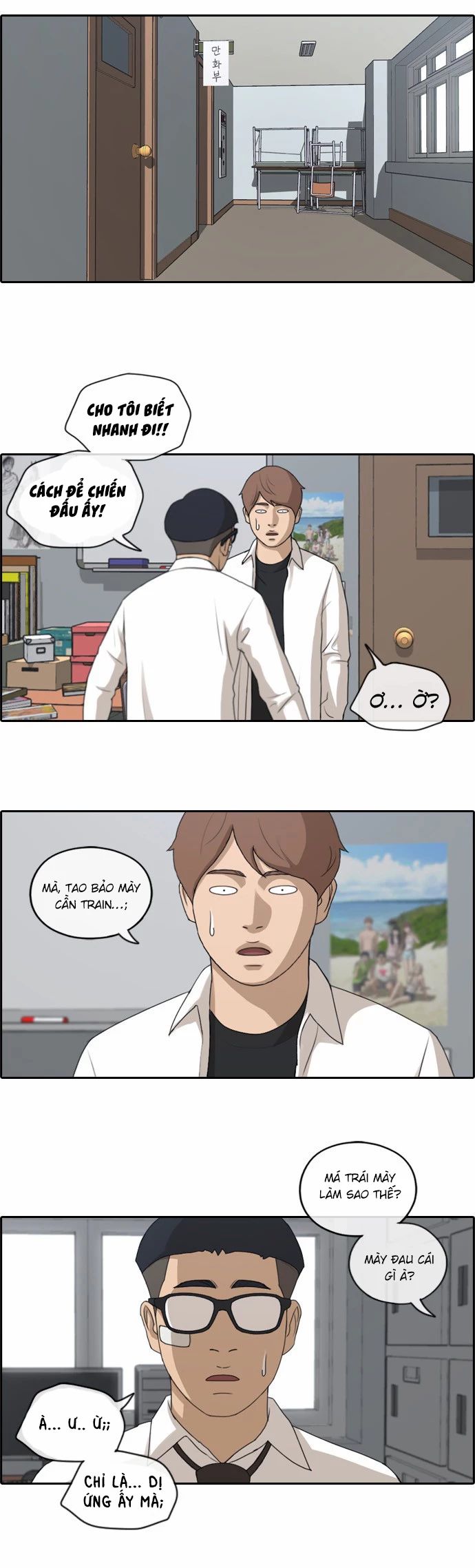 Free Draw [Chap 144-153] - Page 11
