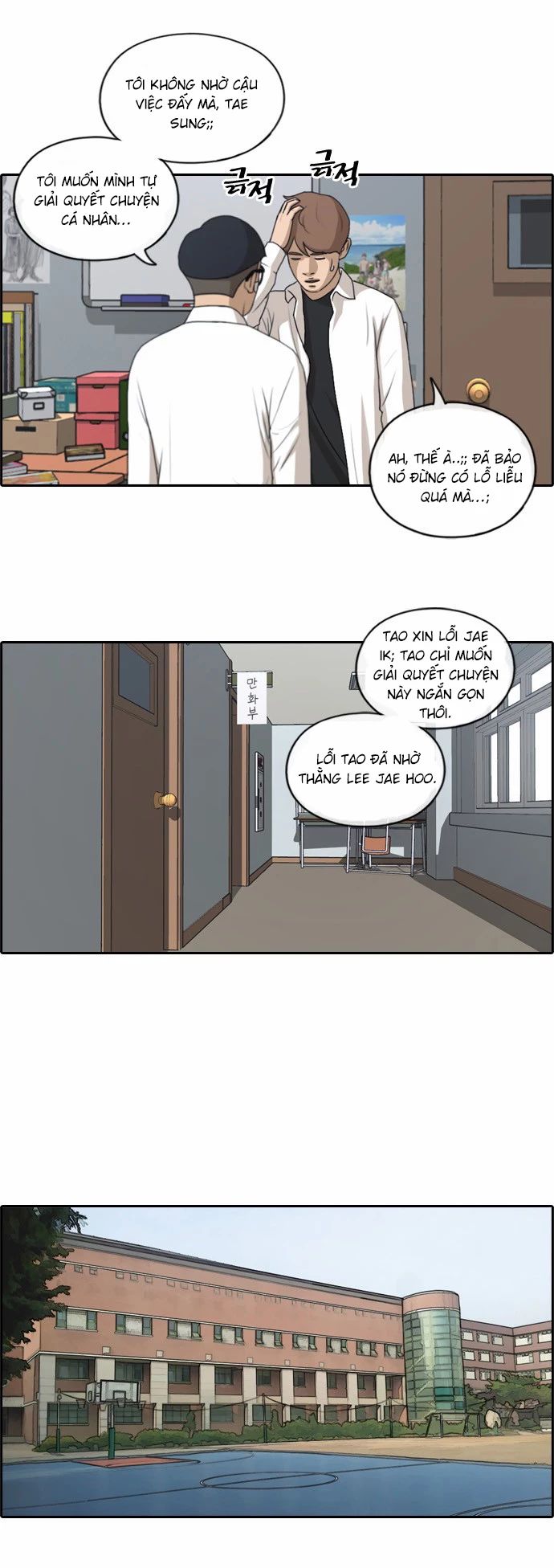 Free Draw [Chap 144-153] - Page 13
