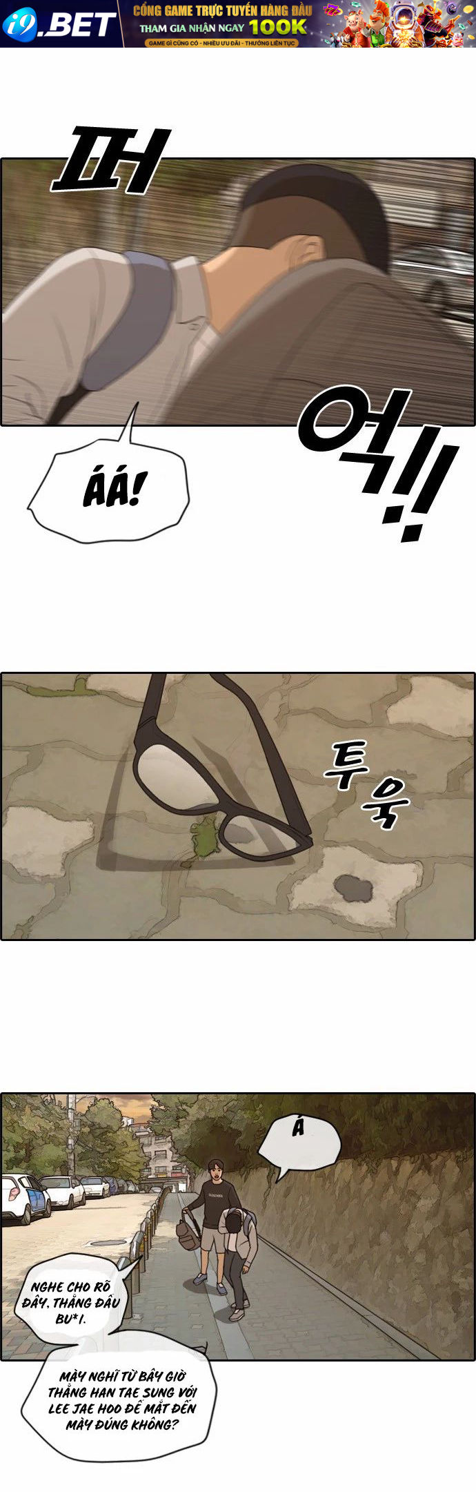 Free Draw [Chap 144-153] - Page 6