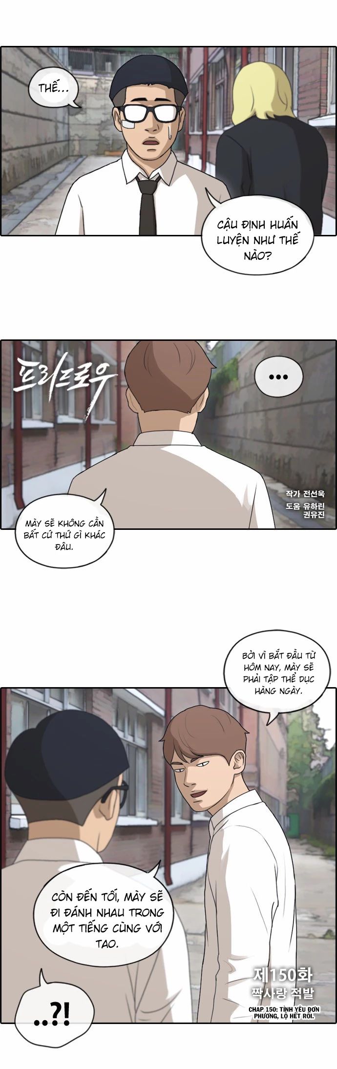 Free Draw [Chap 144-153] - Page 0