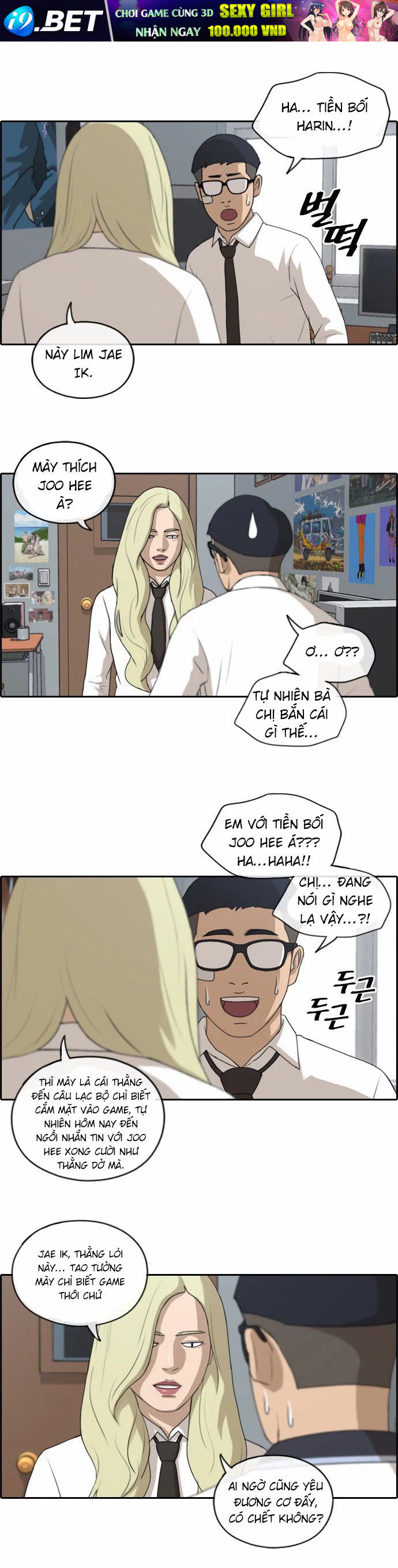 Free Draw [Chap 144-153] - Page 13