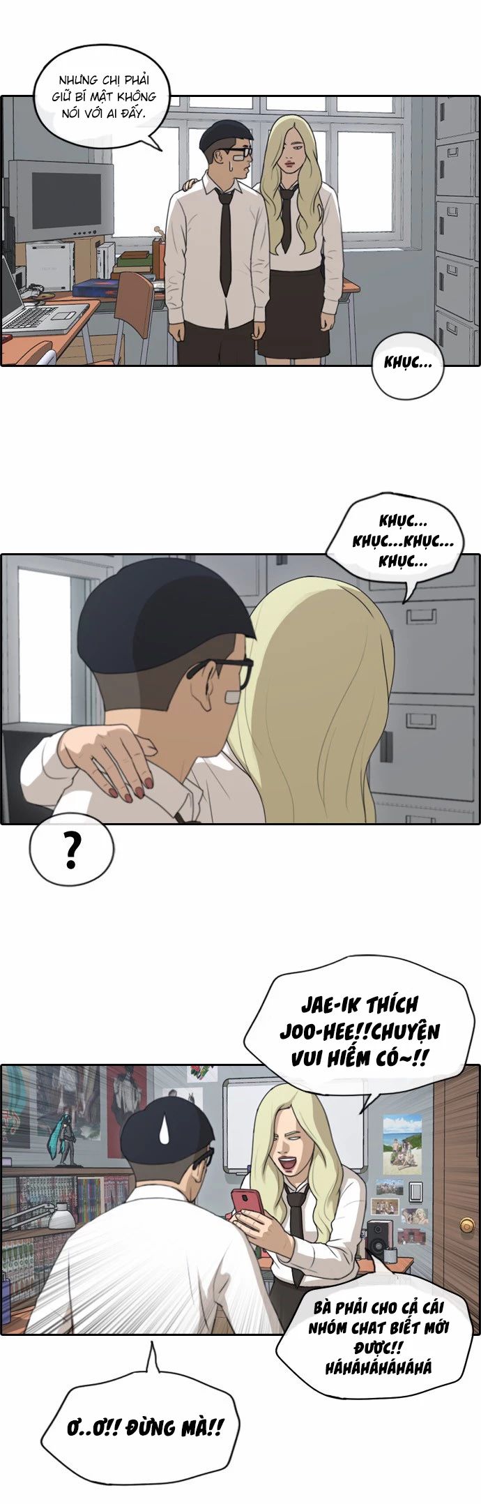 Free Draw [Chap 144-153] - Page 18