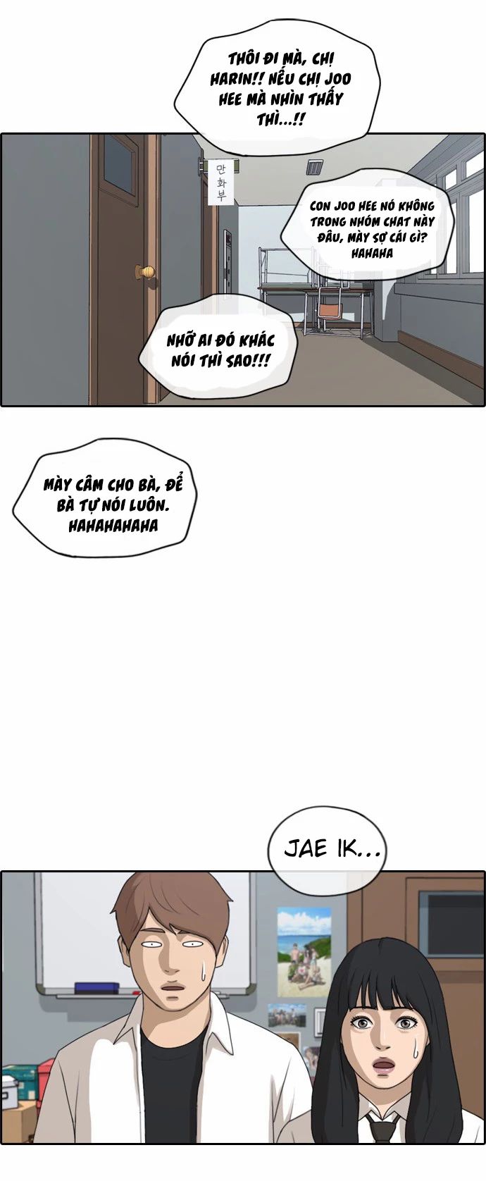 Free Draw [Chap 144-153] - Page 19