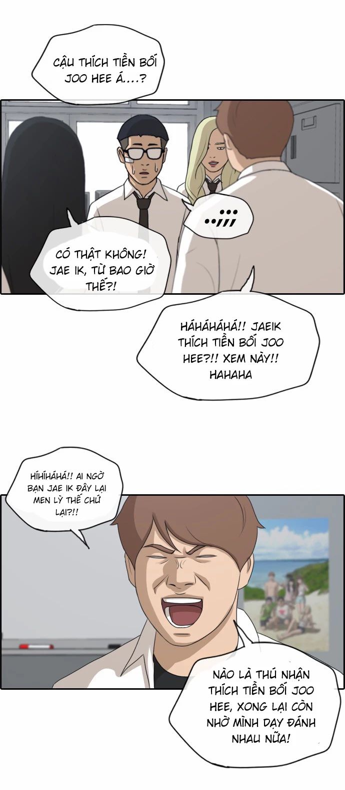 Free Draw [Chap 144-153] - Page 20