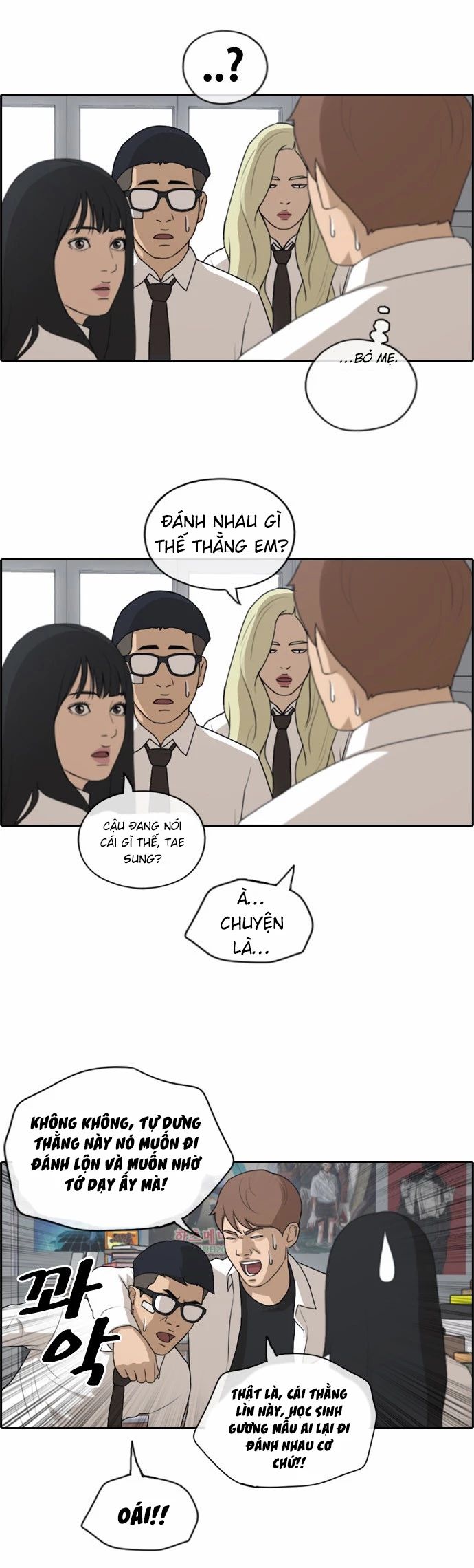 Free Draw [Chap 144-153] - Page 21