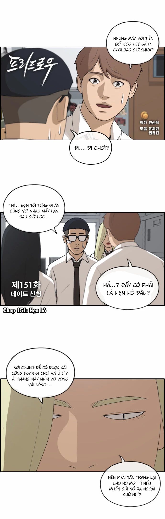 Free Draw [Chap 144-153] - Page 0