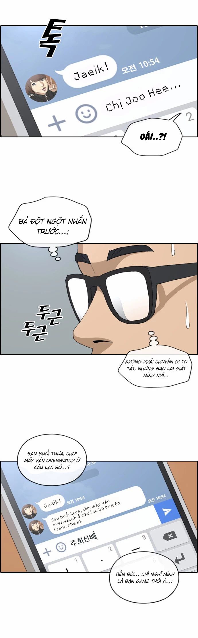 Free Draw [Chap 144-153] - Page 10