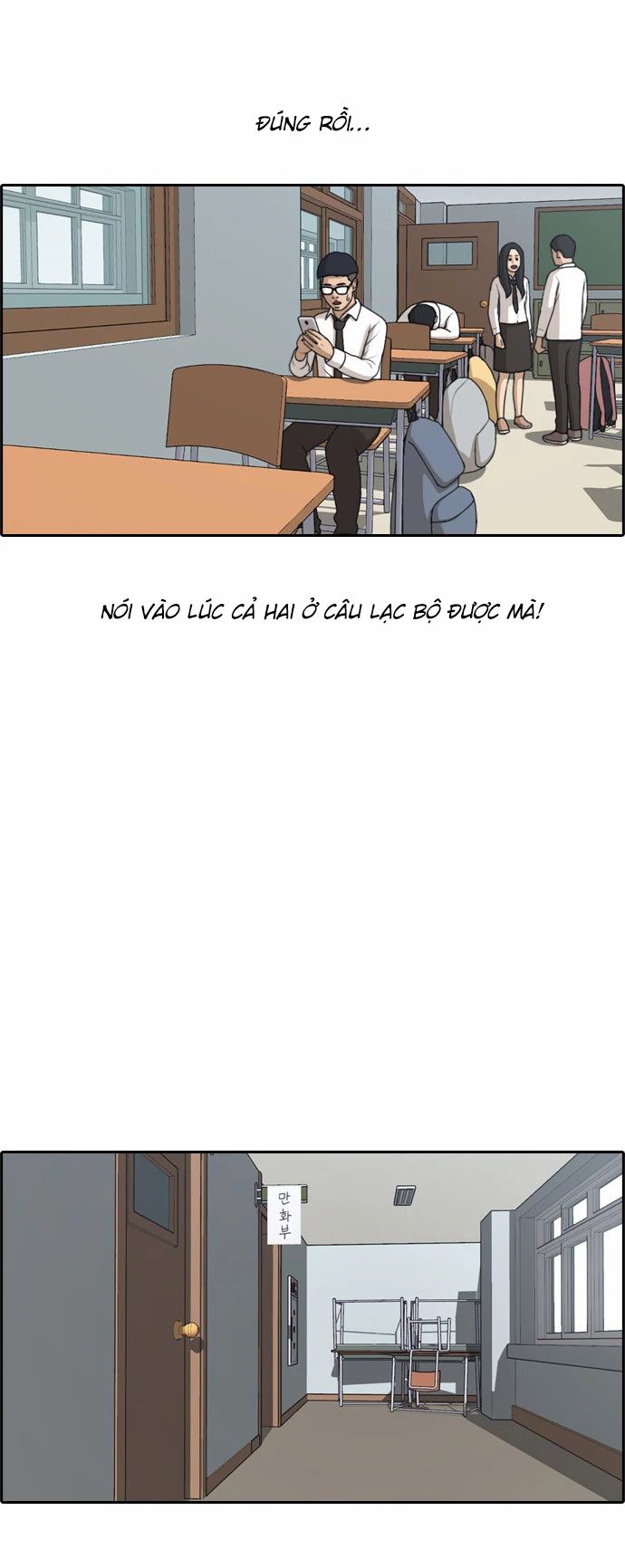Free Draw [Chap 144-153] - Page 11