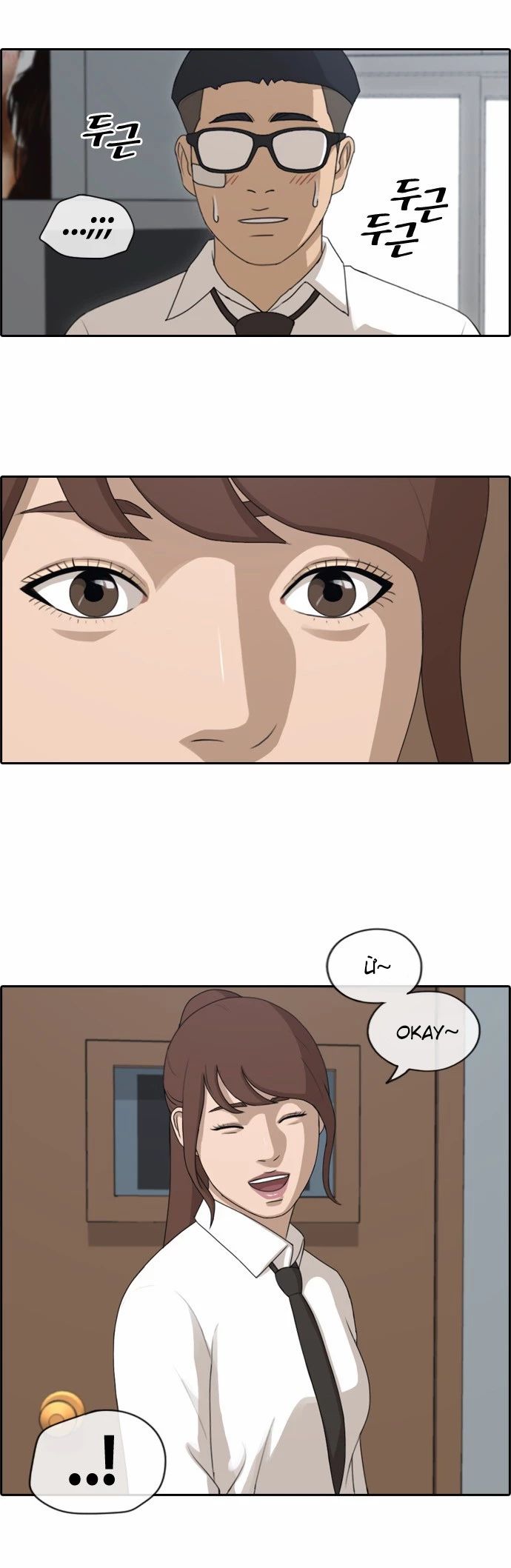 Free Draw [Chap 144-153] - Page 20