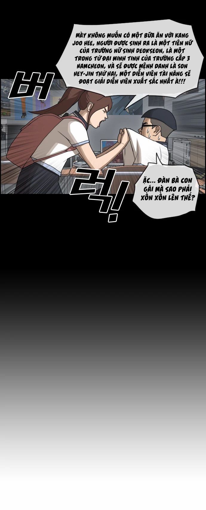 Free Draw [Chap 144-153] - Page 7