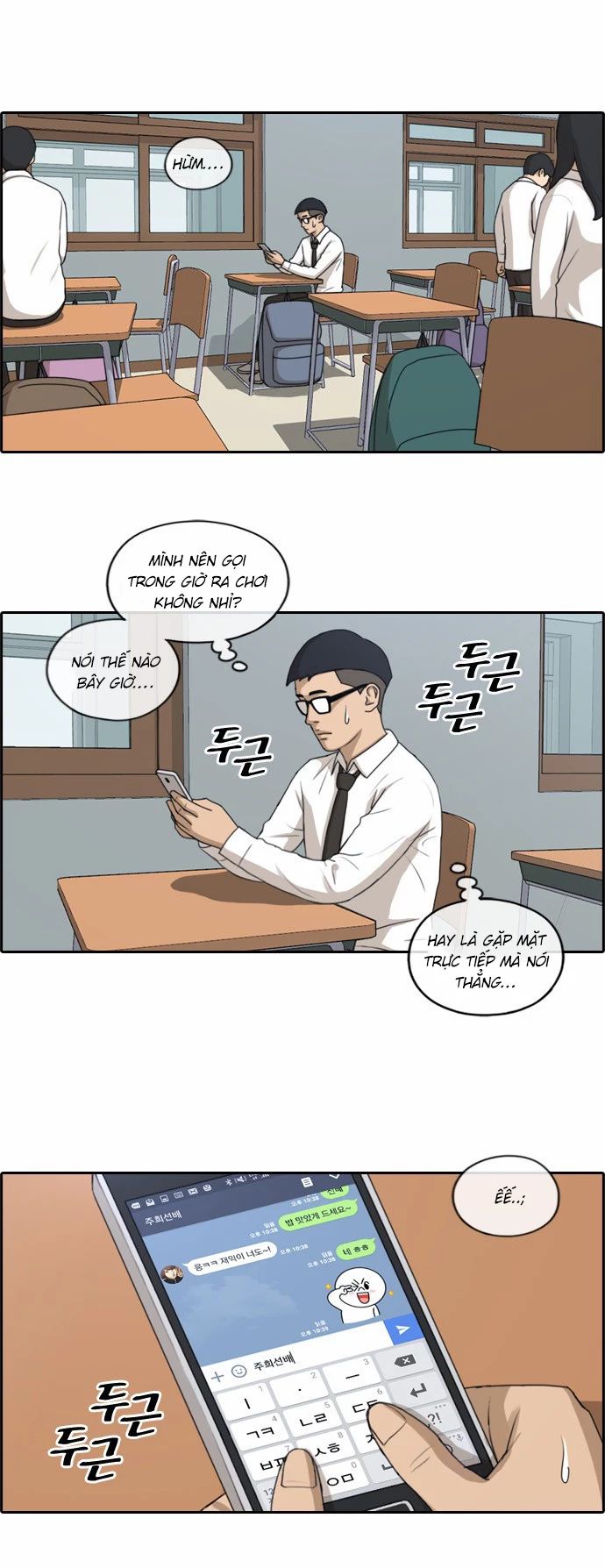 Free Draw [Chap 144-153] - Page 9