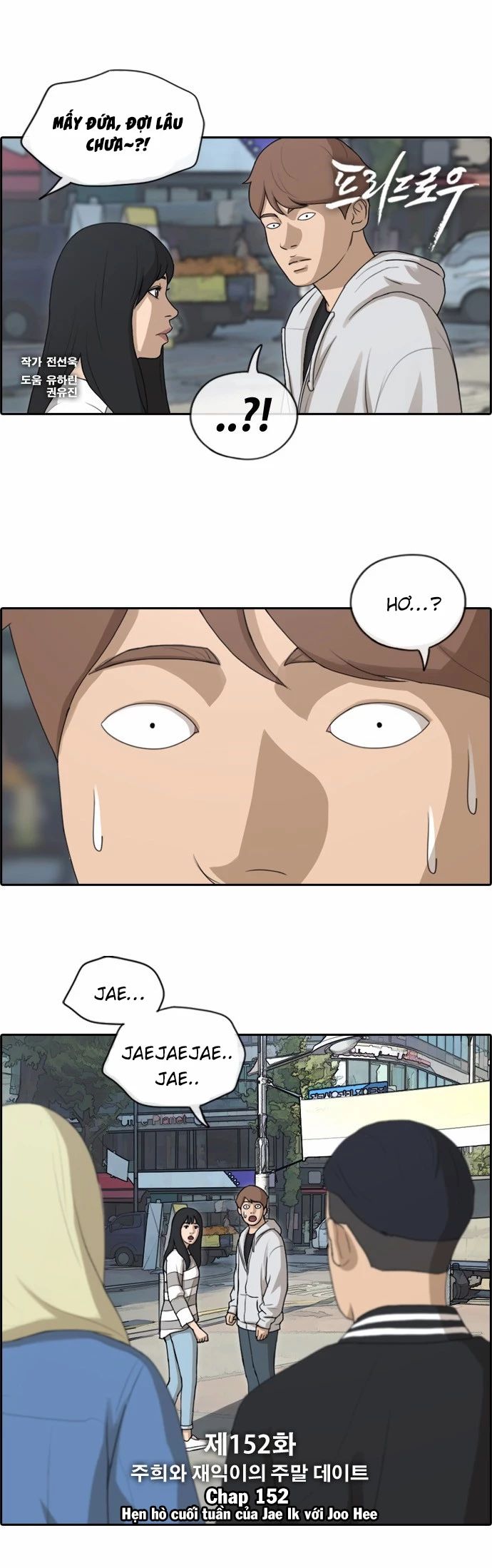 Free Draw [Chap 144-153] - Page 0