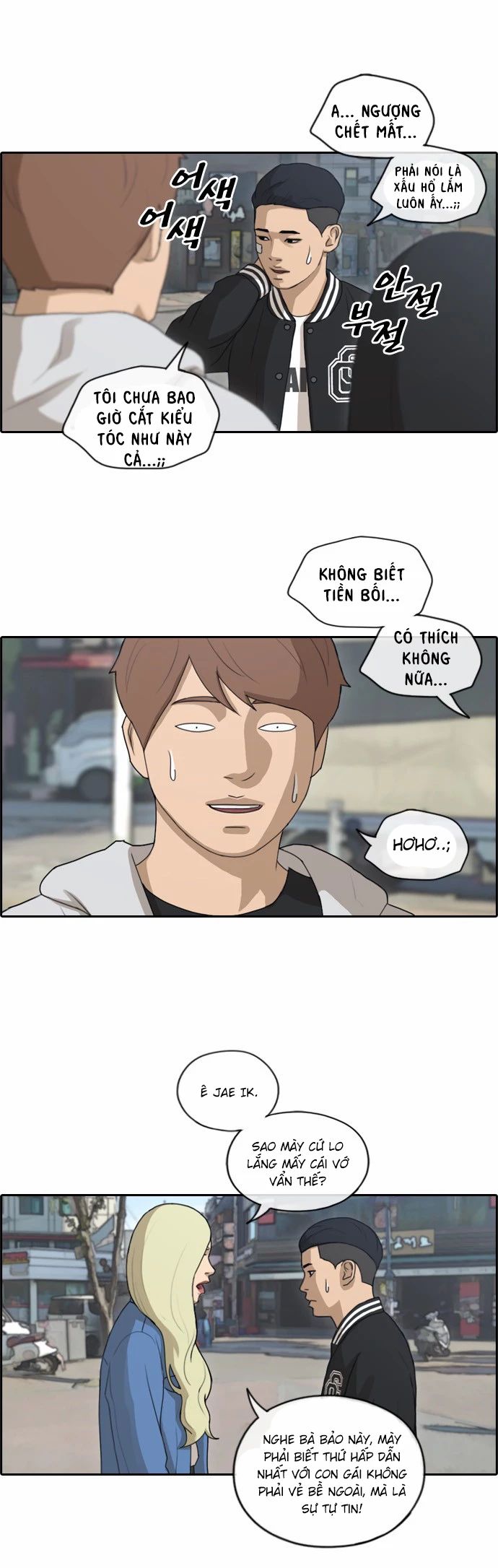 Free Draw [Chap 144-153] - Page 3