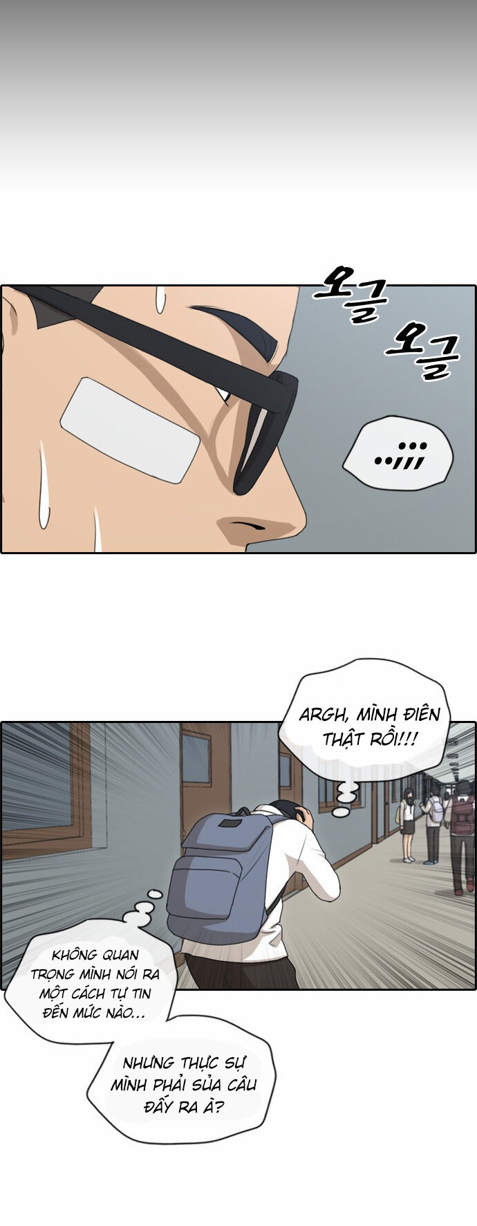 Free Draw [Chap 144-153] - Page 10