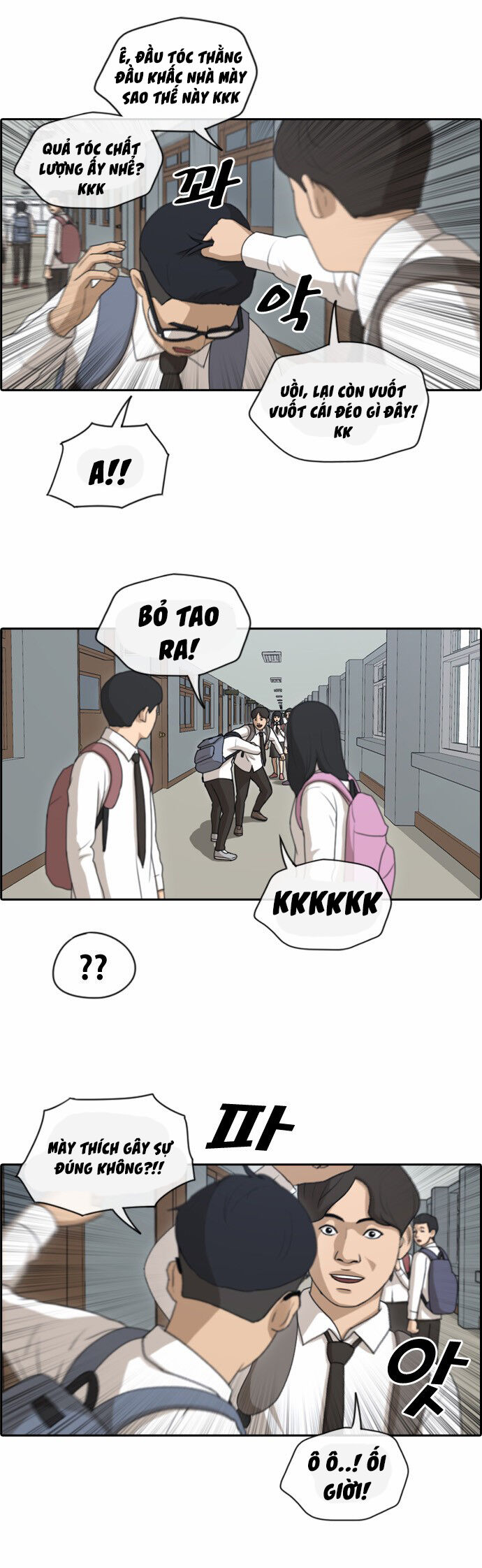 Free Draw [Chap 144-153] - Page 13