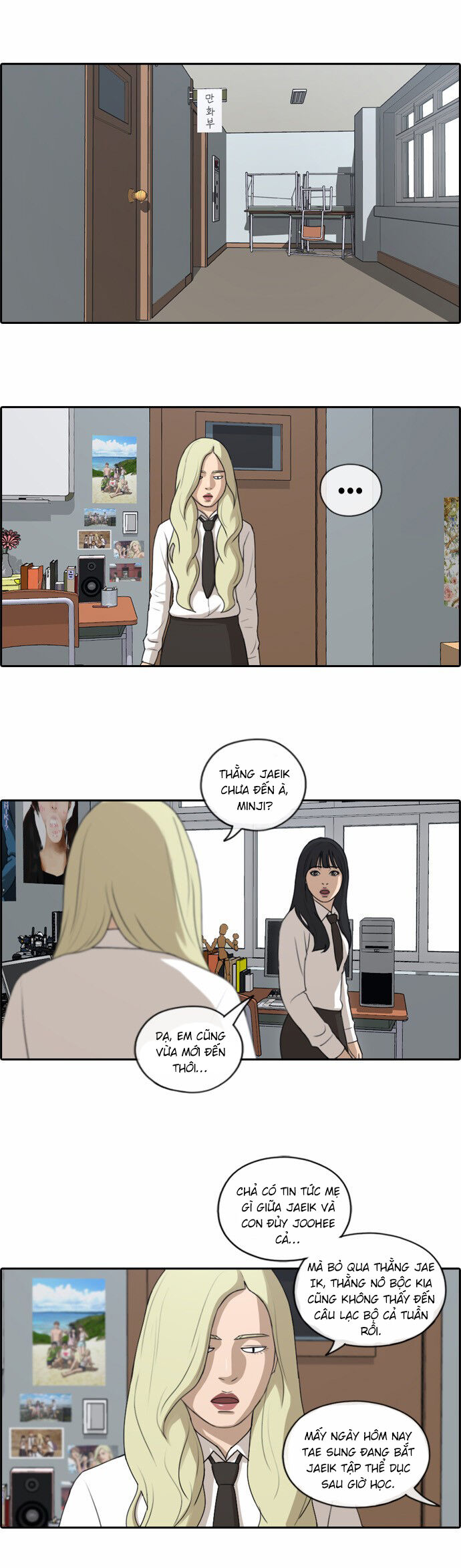 Free Draw [Chap 144-153] - Page 18