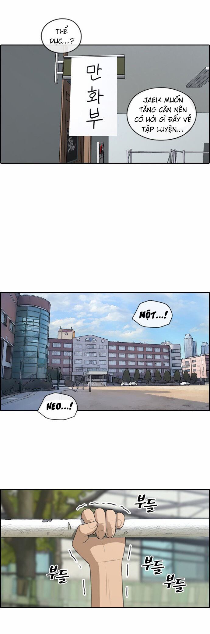 Free Draw [Chap 144-153] - Page 19
