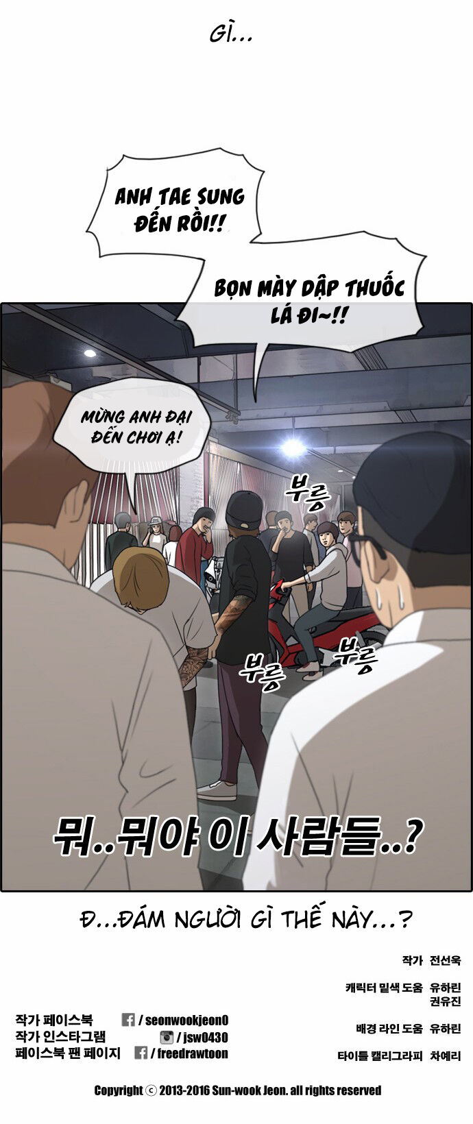 Free Draw [Chap 144-153] - Page 23