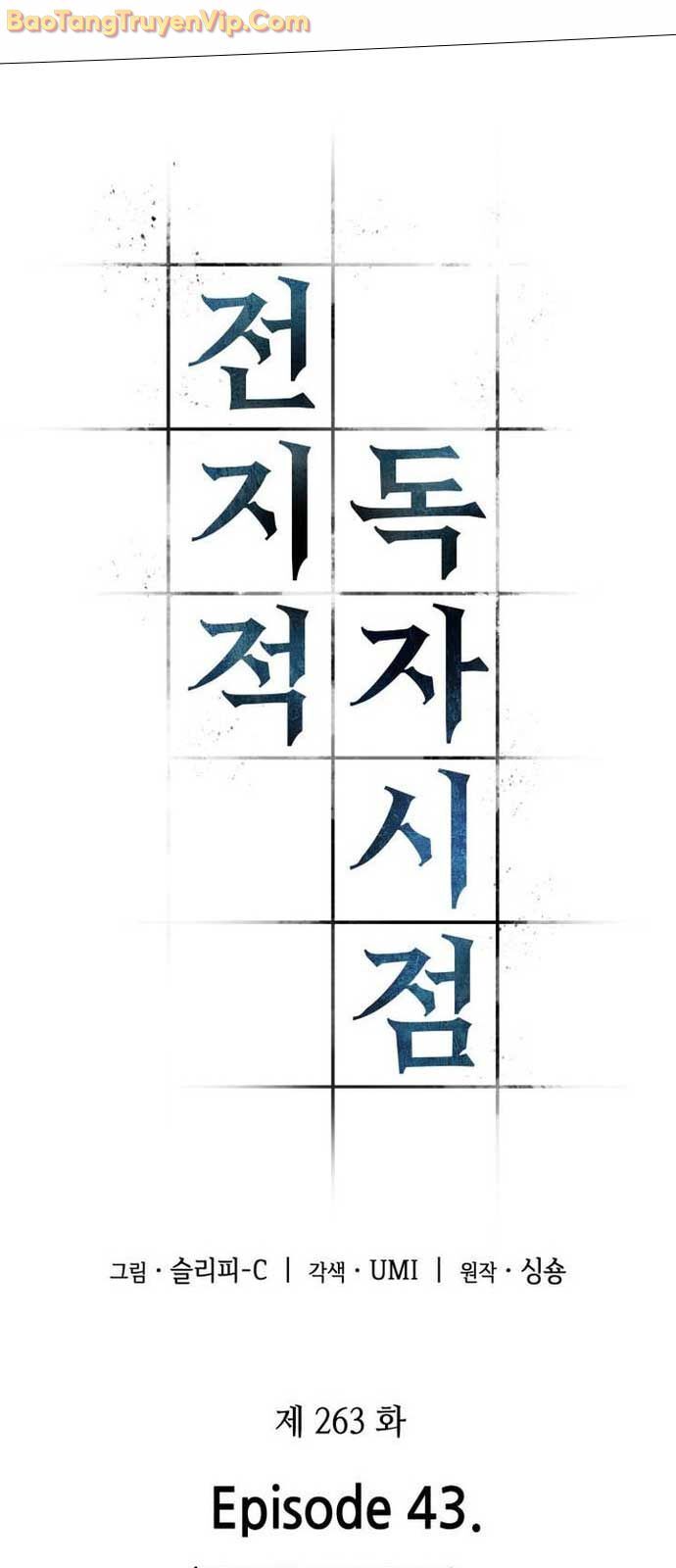 Toàn Trí Độc Giả [Chap 256-264] - Page 3