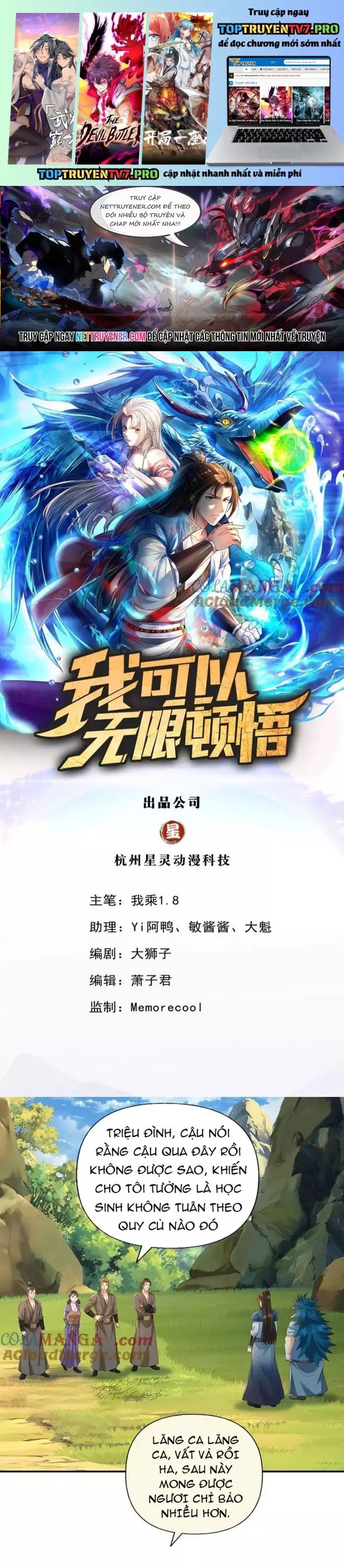 Ta Có Thể Đốn Ngộ Vô Hạn [Chap 264-267] - Page 1