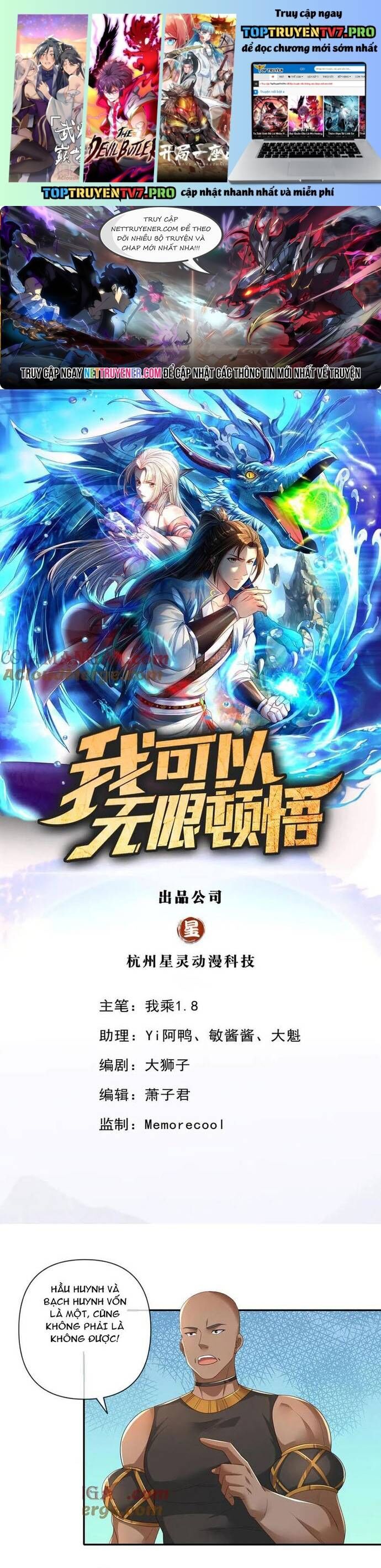 Ta Có Thể Đốn Ngộ Vô Hạn [Chap 264-267] - Page 1