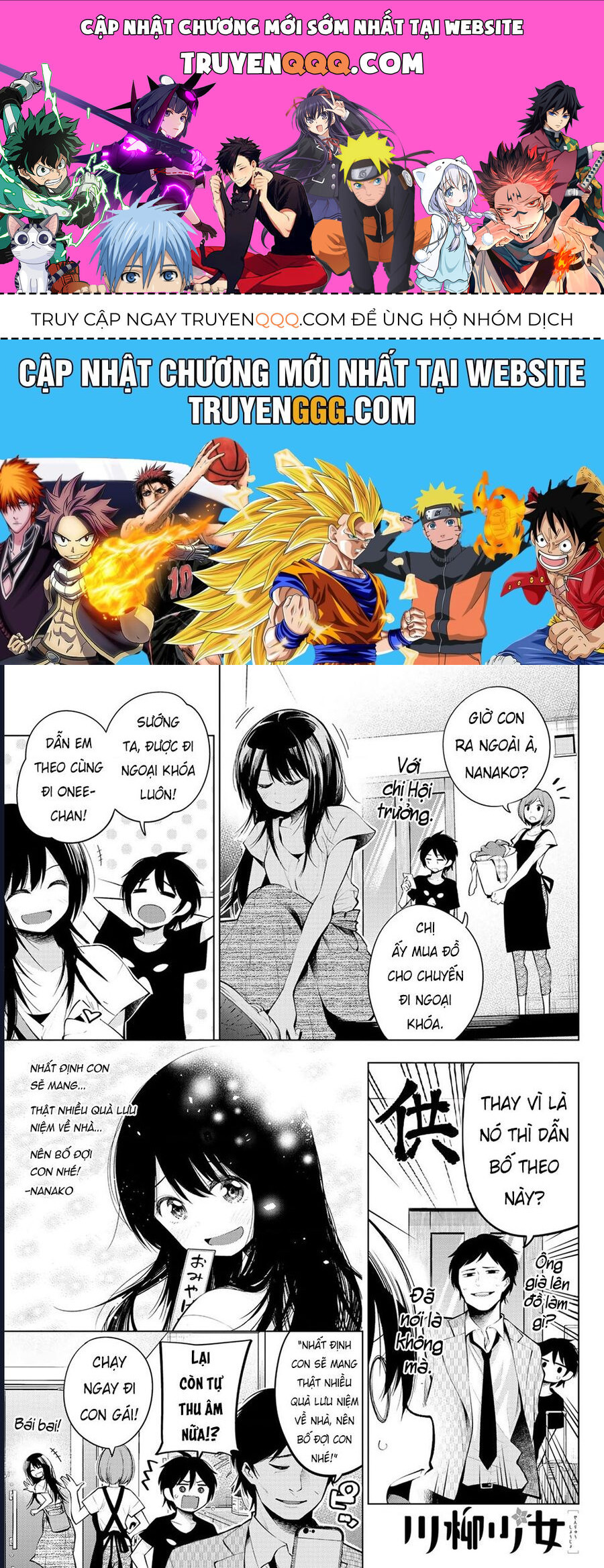 Senryuu Shoujo [Chap 140-142] - Page 0