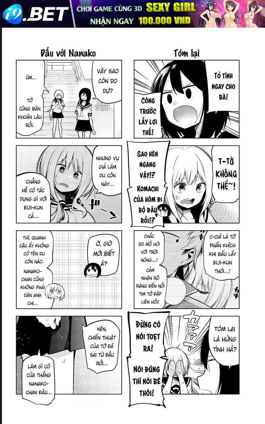 Senryuu Shoujo [Chap 140-142] - Page 3