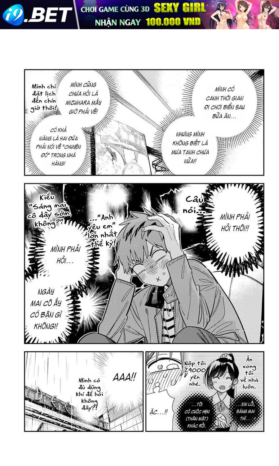 Dịch Vụ Thuê Bạn Gái [Chap 370-378] - Page 21