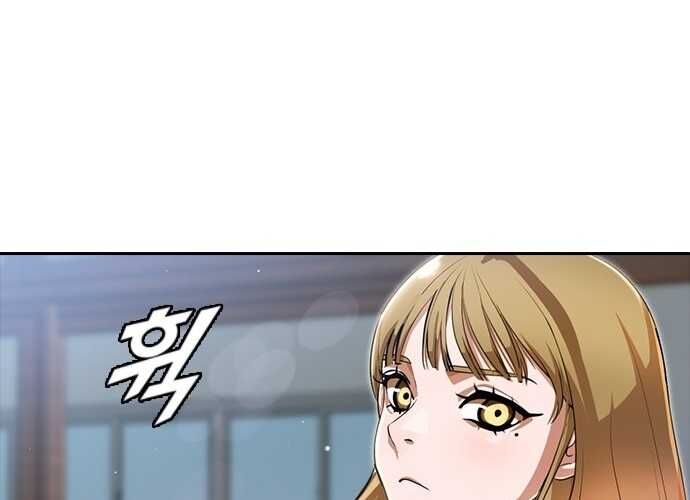 Cô Gái Từ Ứng Dụng Nhắn Tin Ngẫu Nhiên [Chap 261-318] - Page 173