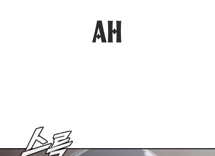 Cô Gái Từ Ứng Dụng Nhắn Tin Ngẫu Nhiên [Chap 261-318] - Page 63