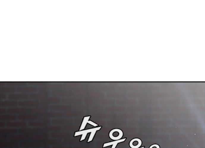 Cô Gái Từ Ứng Dụng Nhắn Tin Ngẫu Nhiên [Chap 261-318] - Page 68