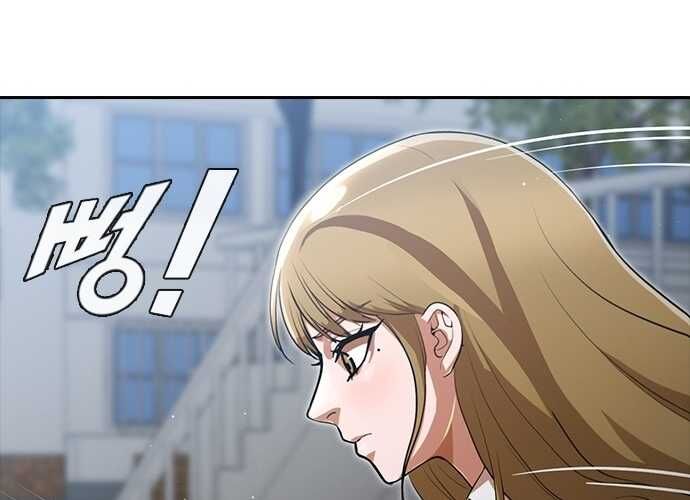 Cô Gái Từ Ứng Dụng Nhắn Tin Ngẫu Nhiên [Chap 261-318] - Page 99
