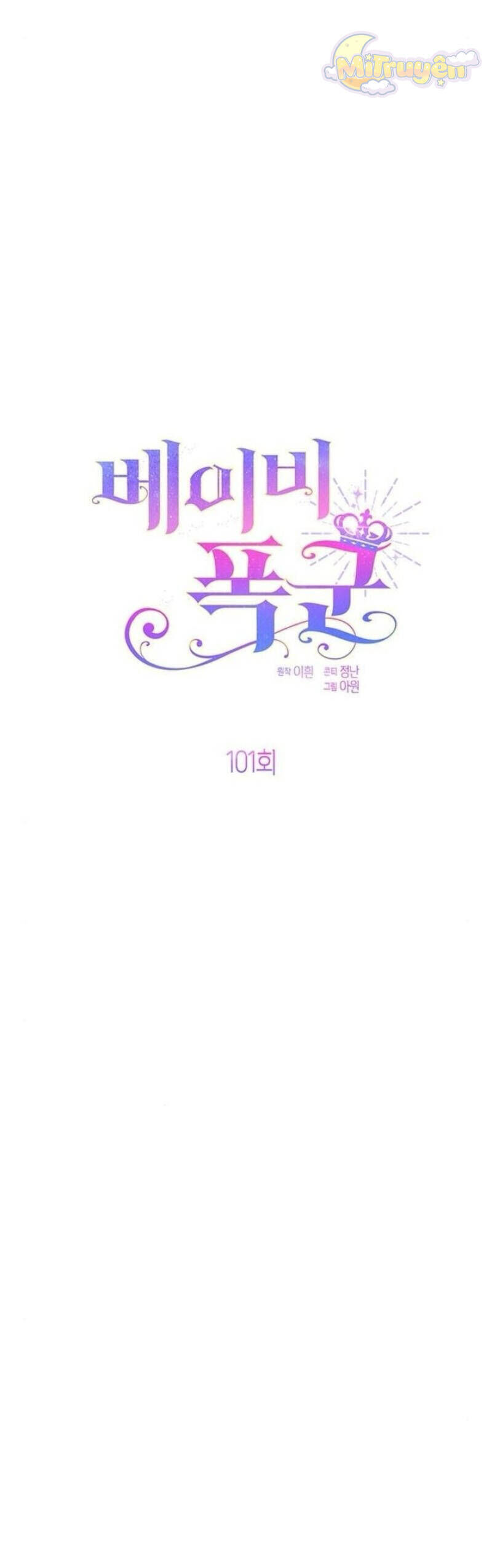 Bạo Chúa Bé Con Chapter 101 - TC Truyện