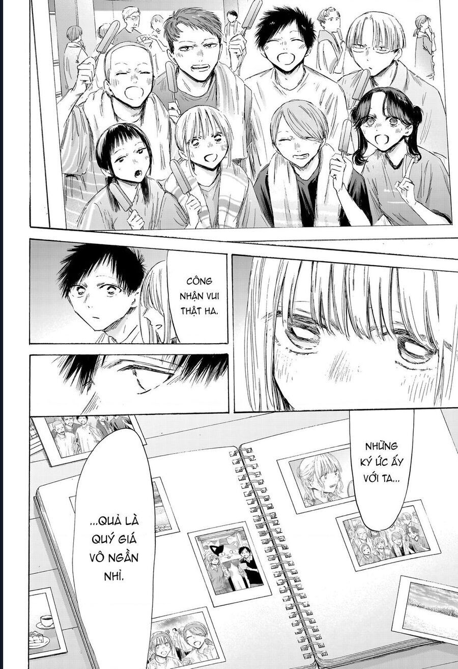 Blue Box [Chap 196-197] - Page 10
