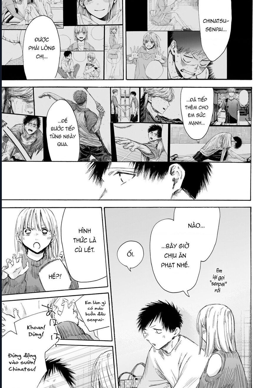Blue Box [Chap 196-197] - Page 11
